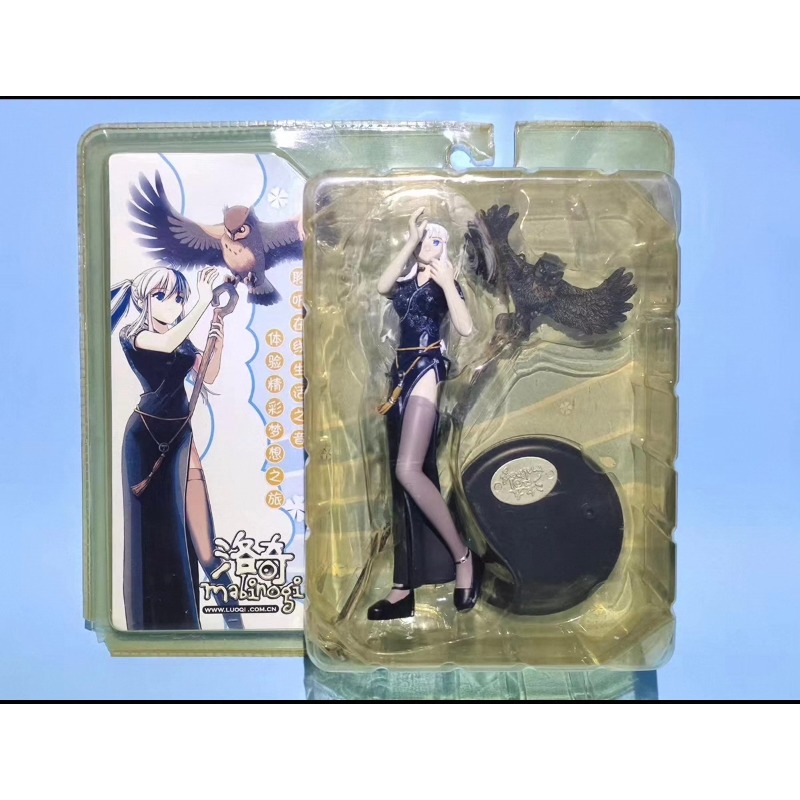 Vintage Game Collection - Original in Stock,Mabinogi Nao Black Qipao