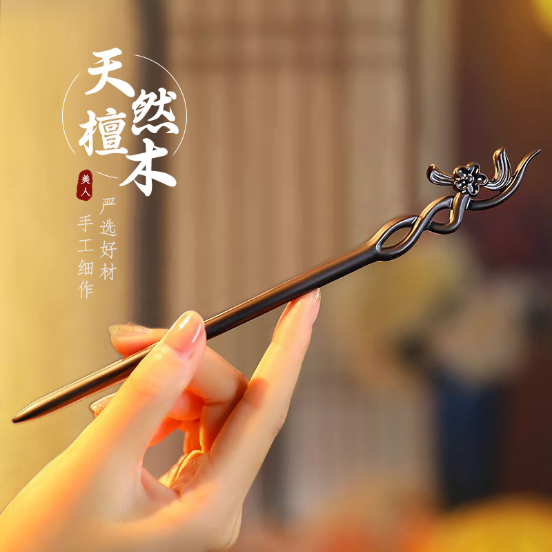 Chinese Style Hair Stick Minim - Vintage Collector review and price