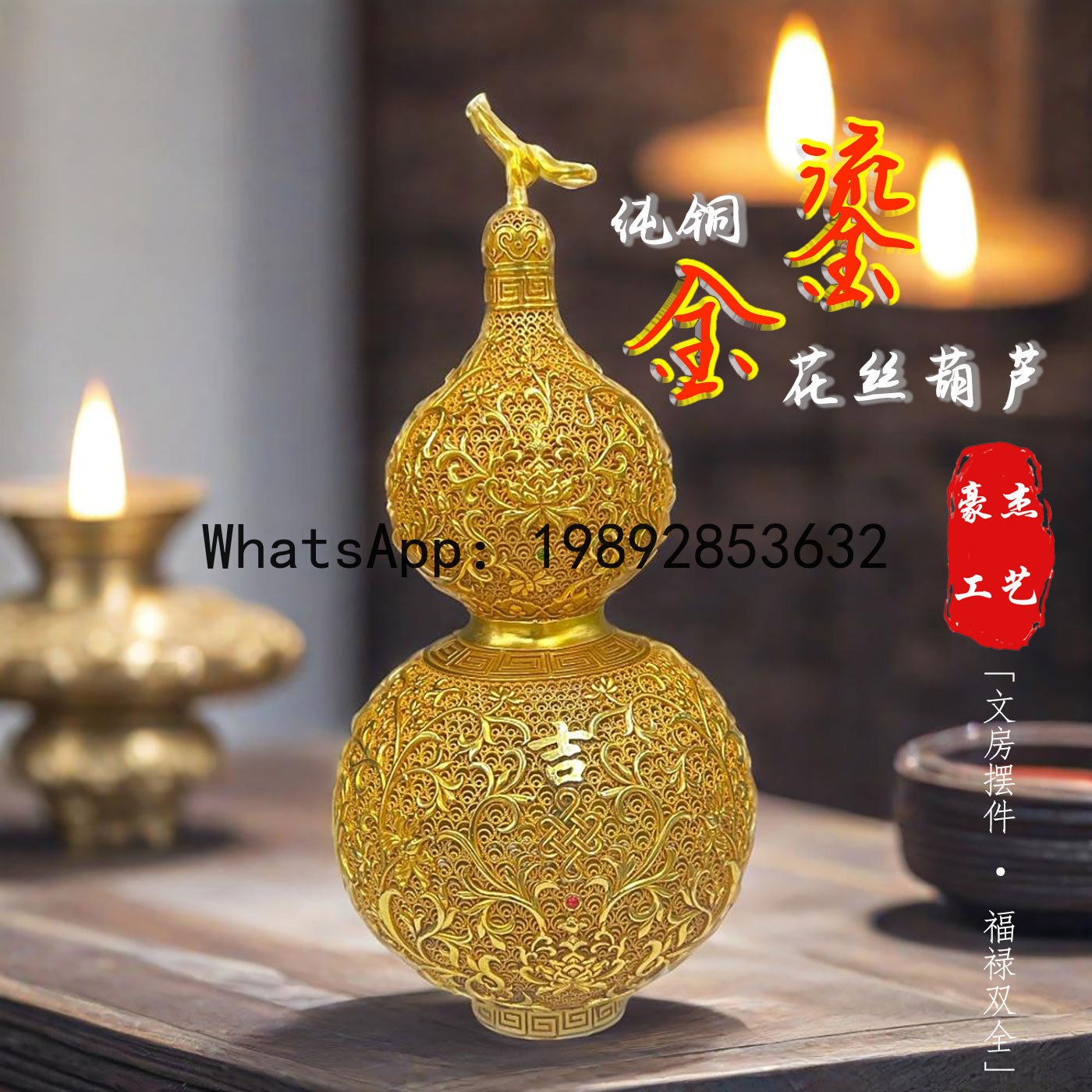 LYY Vintage Pure Copper Gilded - Vintage Collectible Market review and price