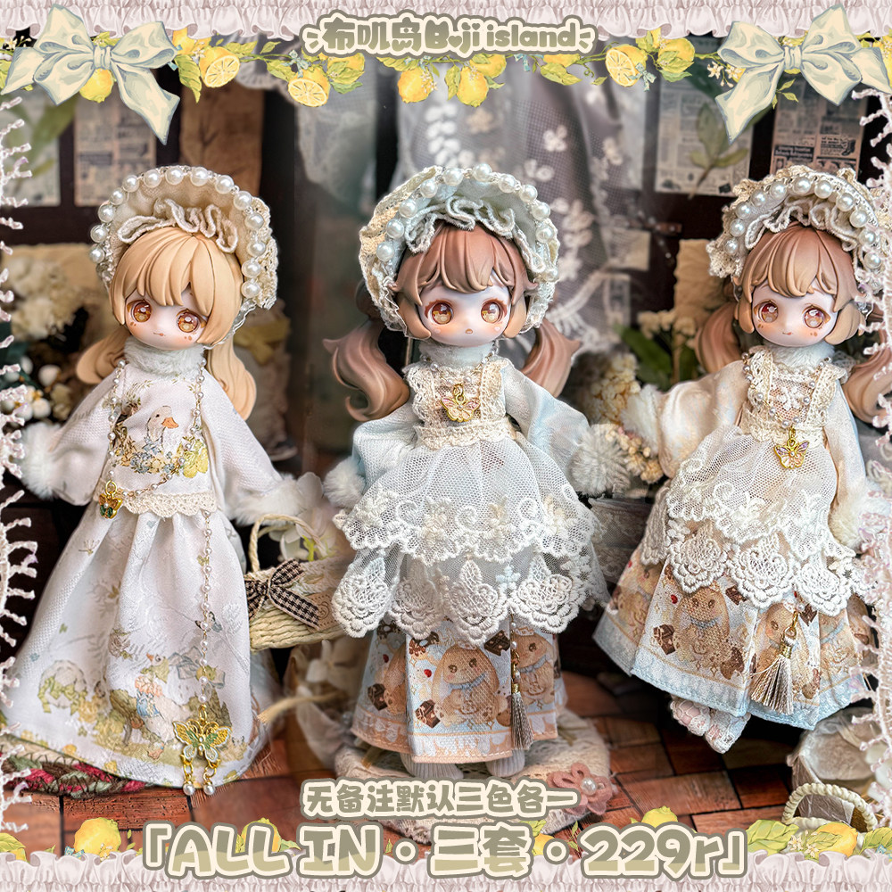 Authentic In Stock Vintage Tre - Vintage Collectible Baby Dolls review and price