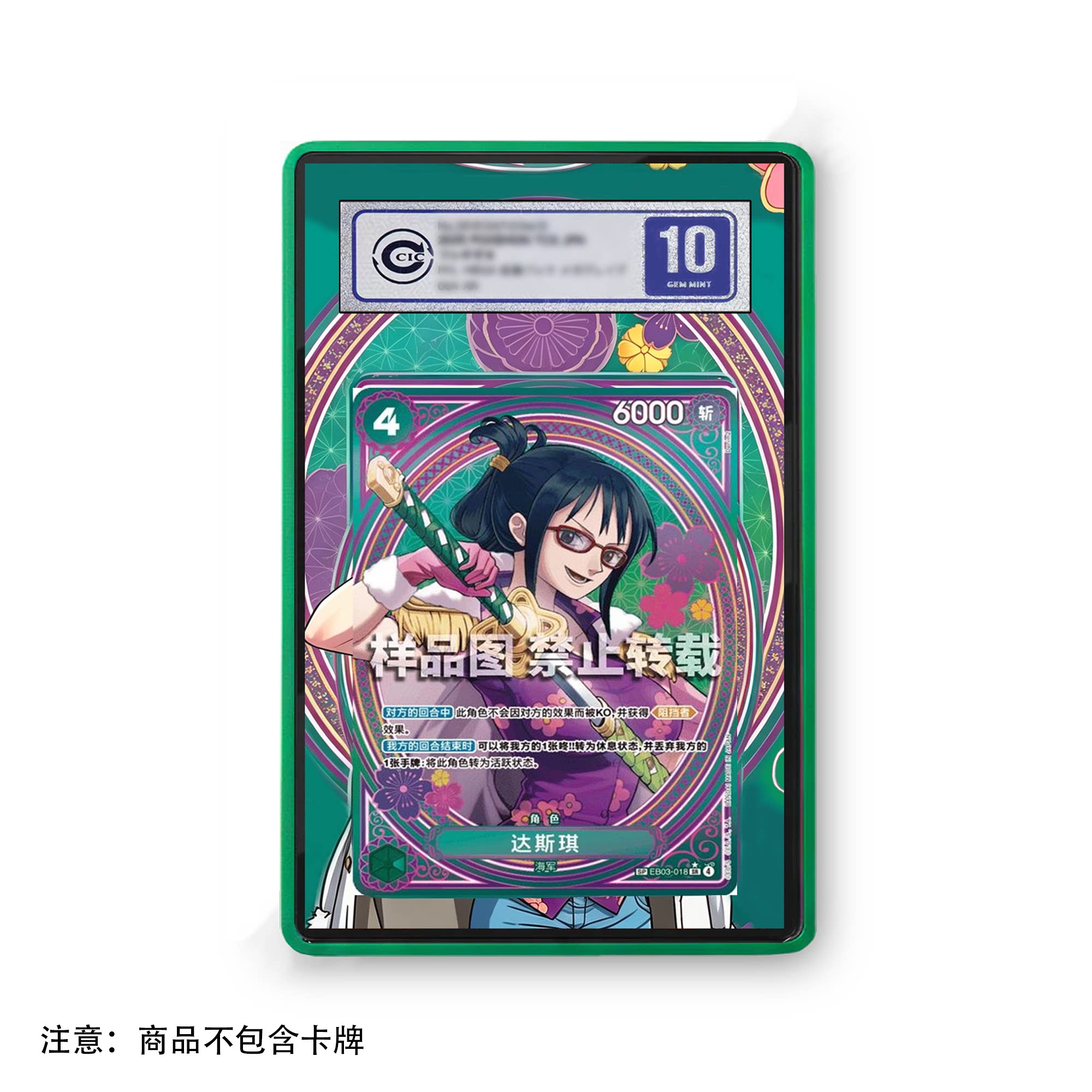 Anime Card One Piece Tashigi G - Vintage Collectible Items review and price
