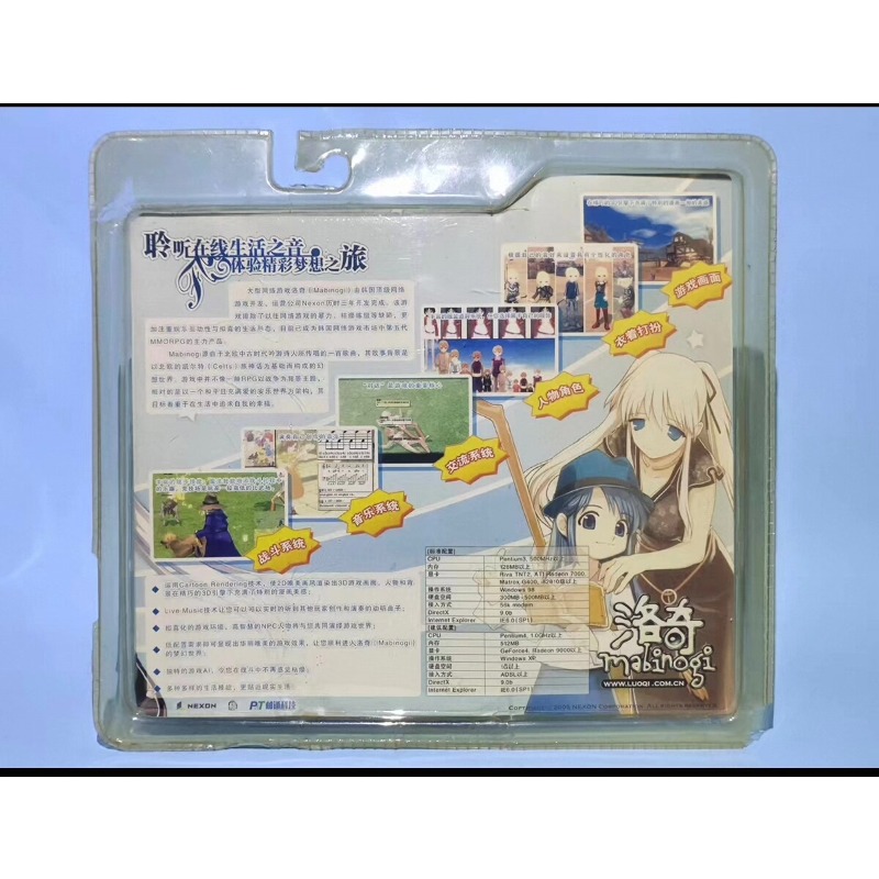 Original in Stock,Mabinogi Nao - Vintage Game Collection review and price